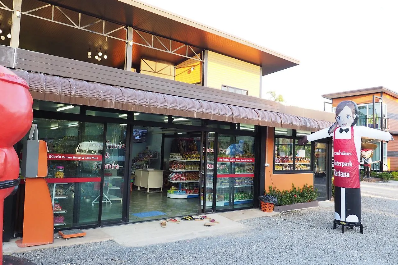 Rattana Resort Ko Lanta